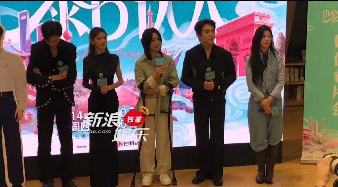尚雯婕说坐轮椅也要来录巴黎合伙人巴黎合伙人看片会 尚雯婕这份对助力国货出海的执着