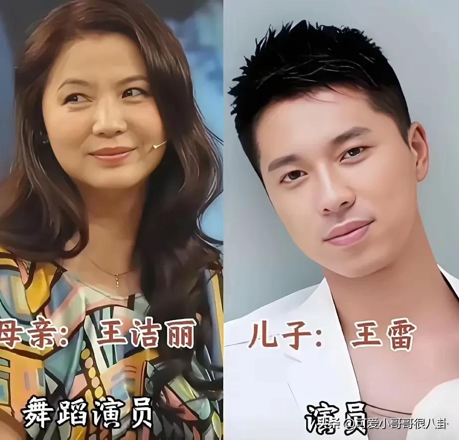 果然是儿子似母！你看王雷长得多像妈妈，都是饱满圆润的脸型，母子二人的大眼睛更是如