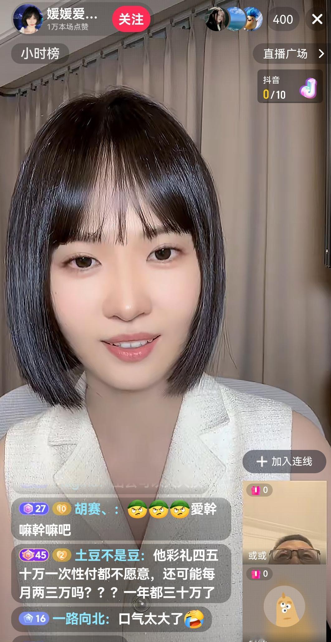 现在的大龄单身女为了脱单真的是什么方法都能想的出来。
抖音上一个叫媛媛的博主，主