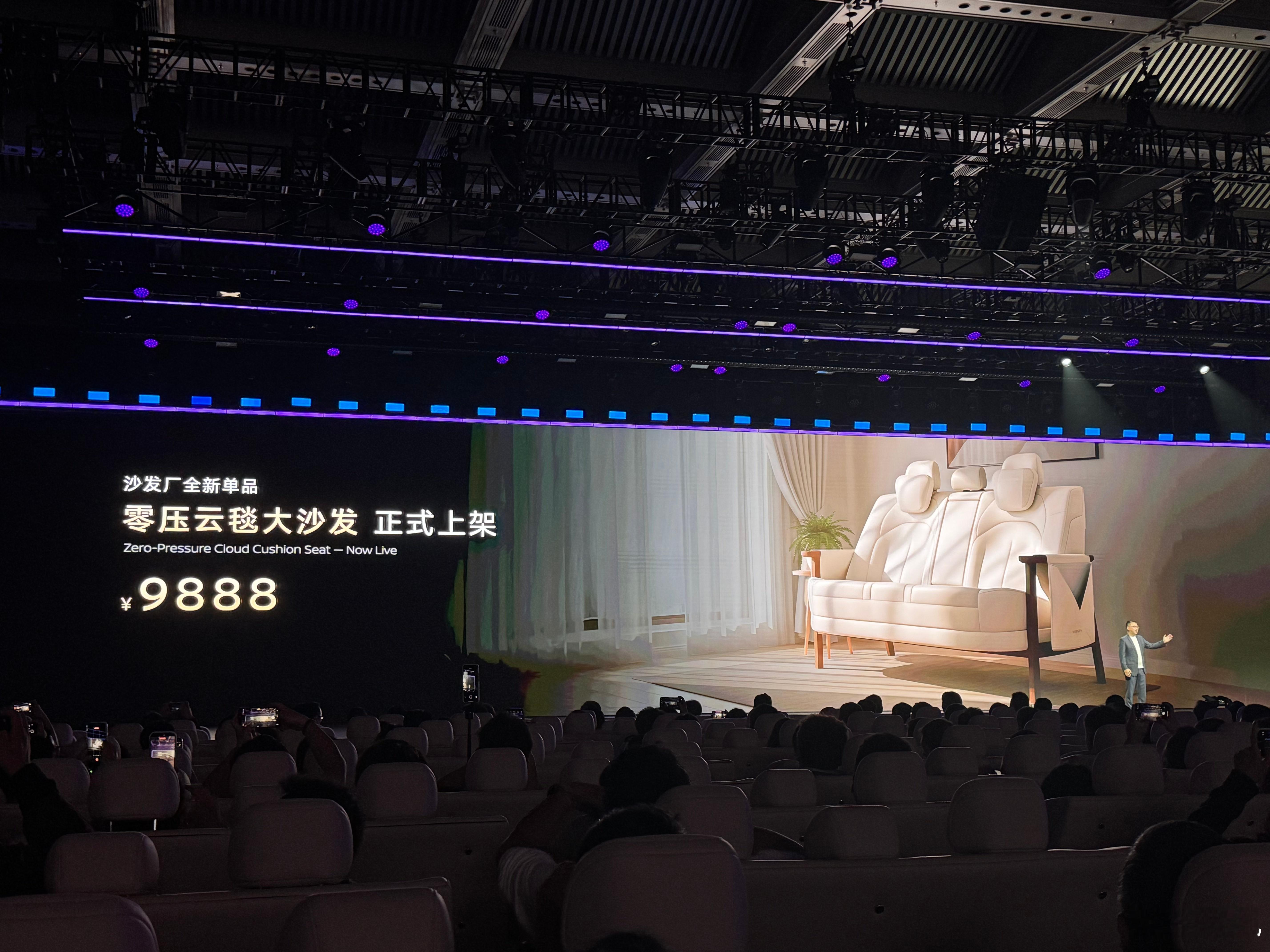 只要9888元！说的是日产N6……的大沙发百万级后排大沙发大v聊车