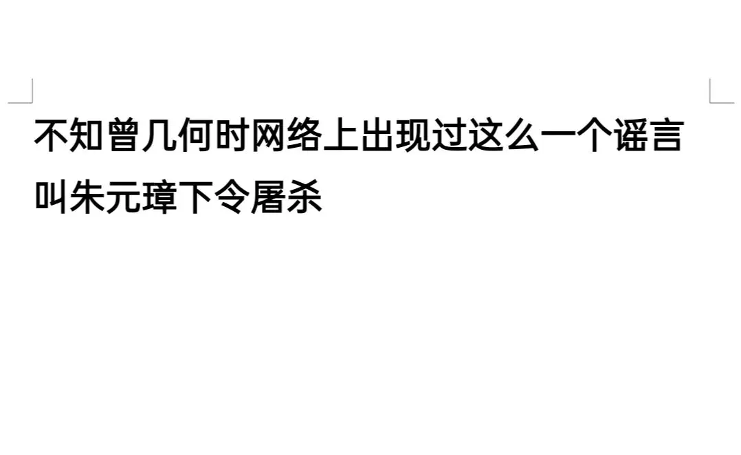 失眠了发一下文章。  欢迎各位Aⅰ选手来反驳我