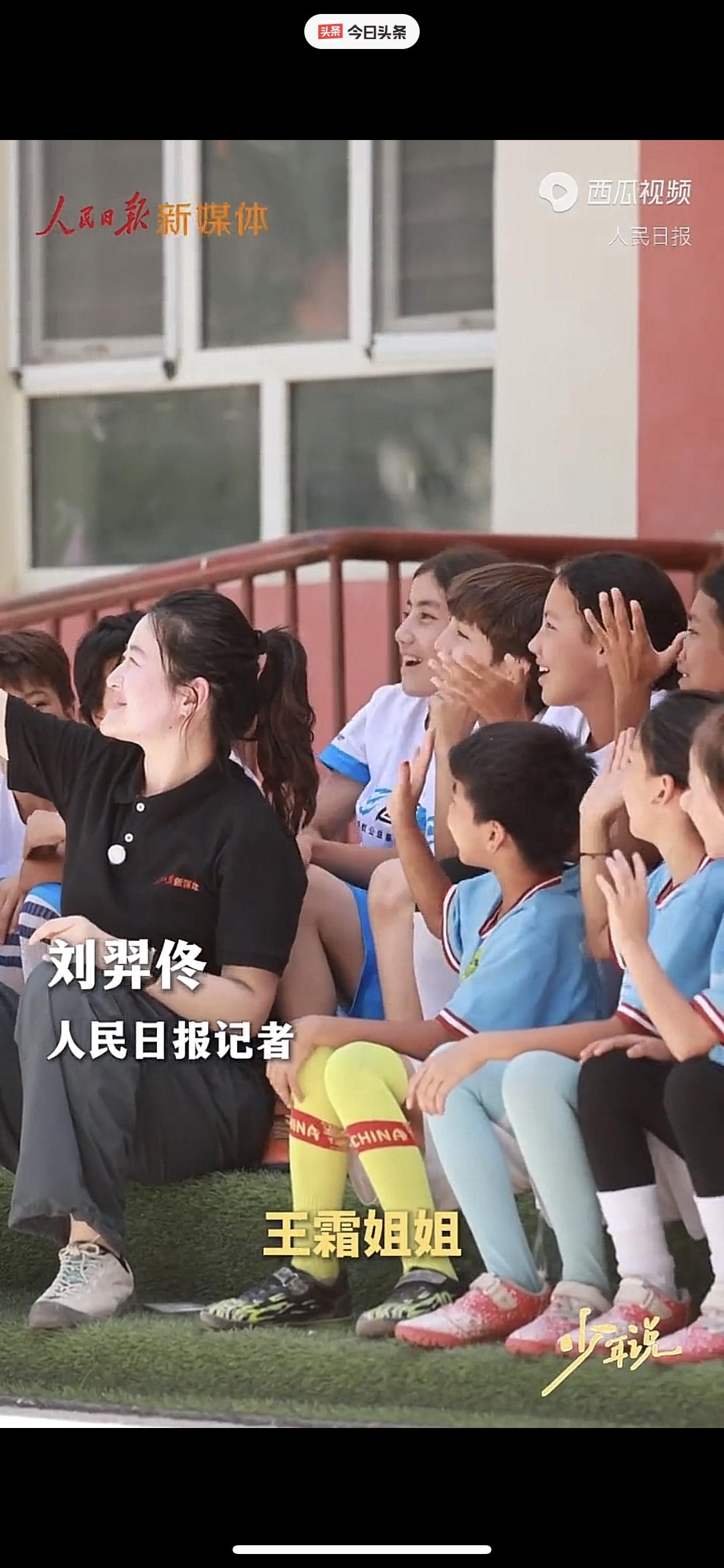 王霜一针见血，直指国家队主帅带队的本质！

也许近期不少人在网上询问为什么王霜没