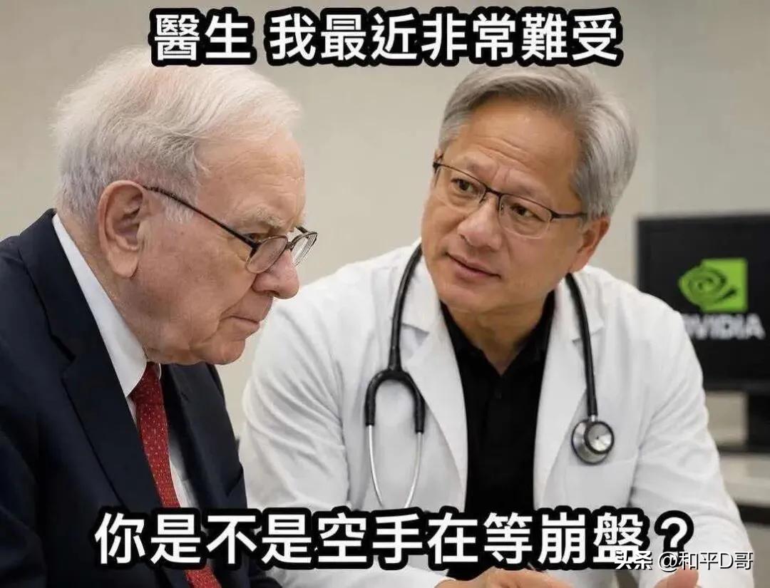 为啥身处A股，天天涨得心惊肉跳？
 
小跌回落→主力悄悄出货；
放量大涨→借机高