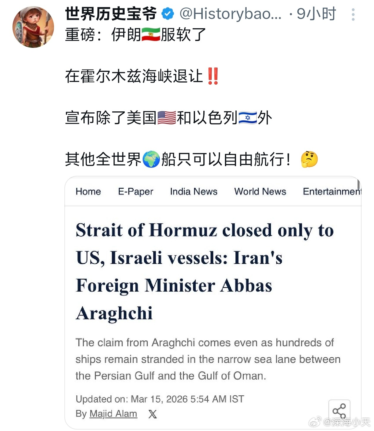 润人的逻辑是什么别说他说的根本不是事实，就算是事实，禁止美以油轮通过，也叫服软吗