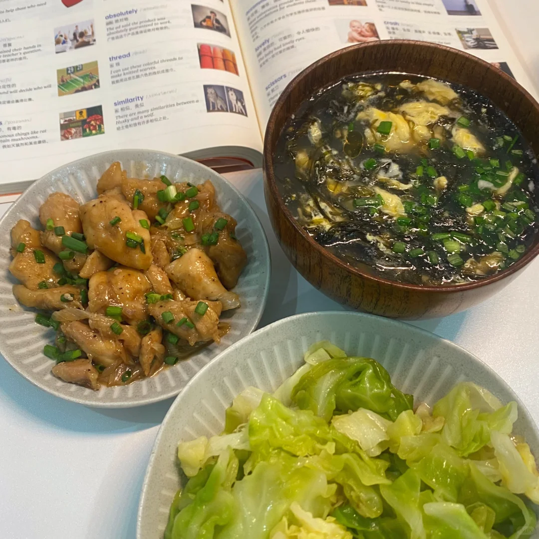 高三女儿的夜宵