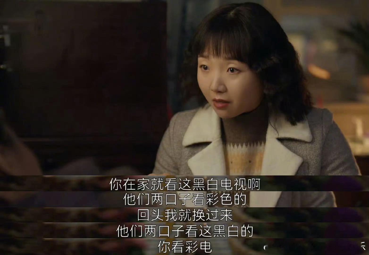 辣目洋子演技 辣目洋子演的真是不差，很自然的演出了她这个角色的质感，有些细节让人