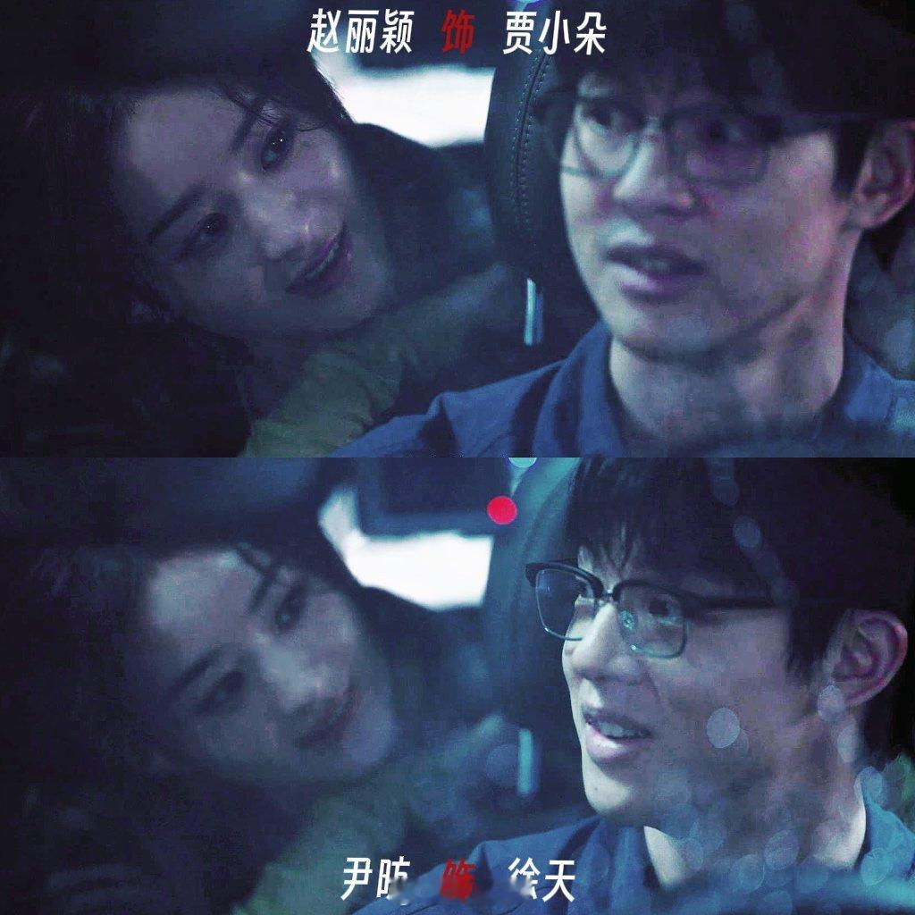 在人间开播在人间今日开播在人间期待好久！赵丽颖演多重人格，《在人间》0528开播