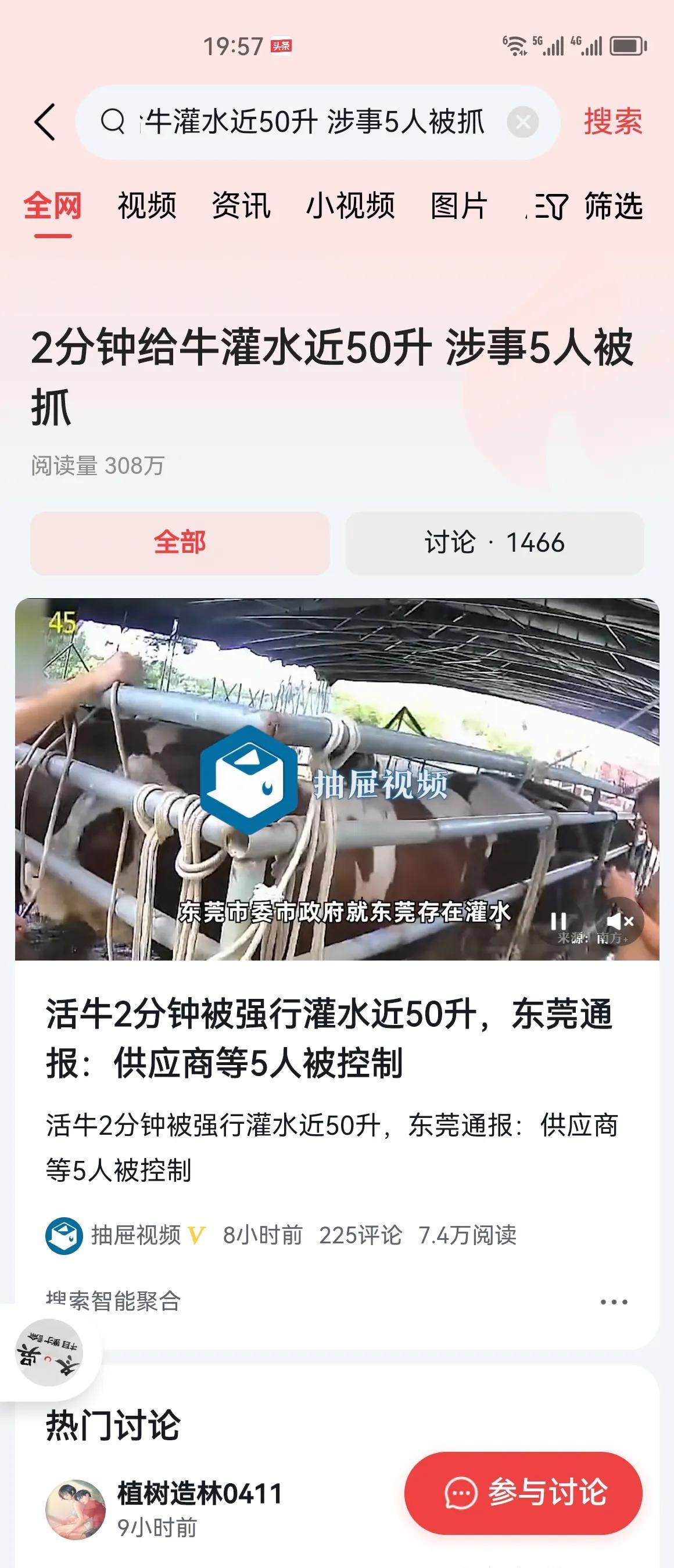 从此起案件上不难发现，在食品安全问题上，确实还存在一些盲点。很有可能的是，类似问