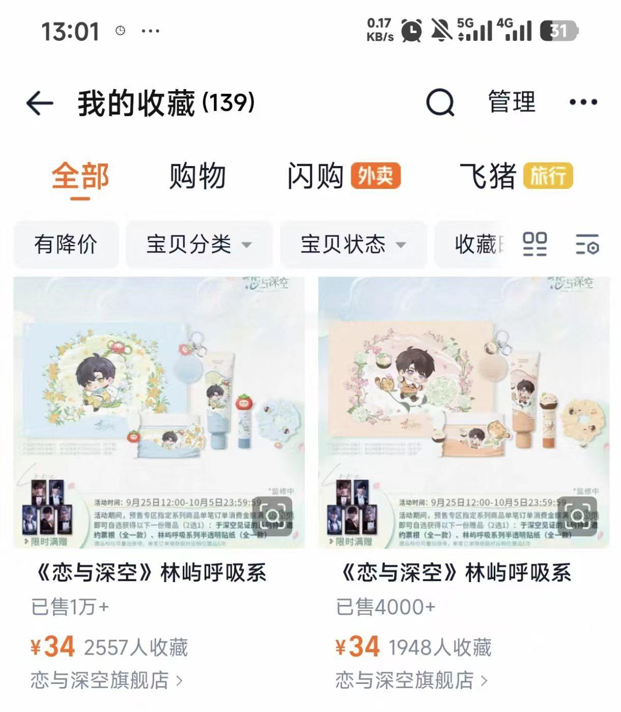看着拿着bug图去踩⃟z⃟y⃟的我只⃟感⃟到⃟心酸 但事⃟实⃟也最符合🫏人⃟设