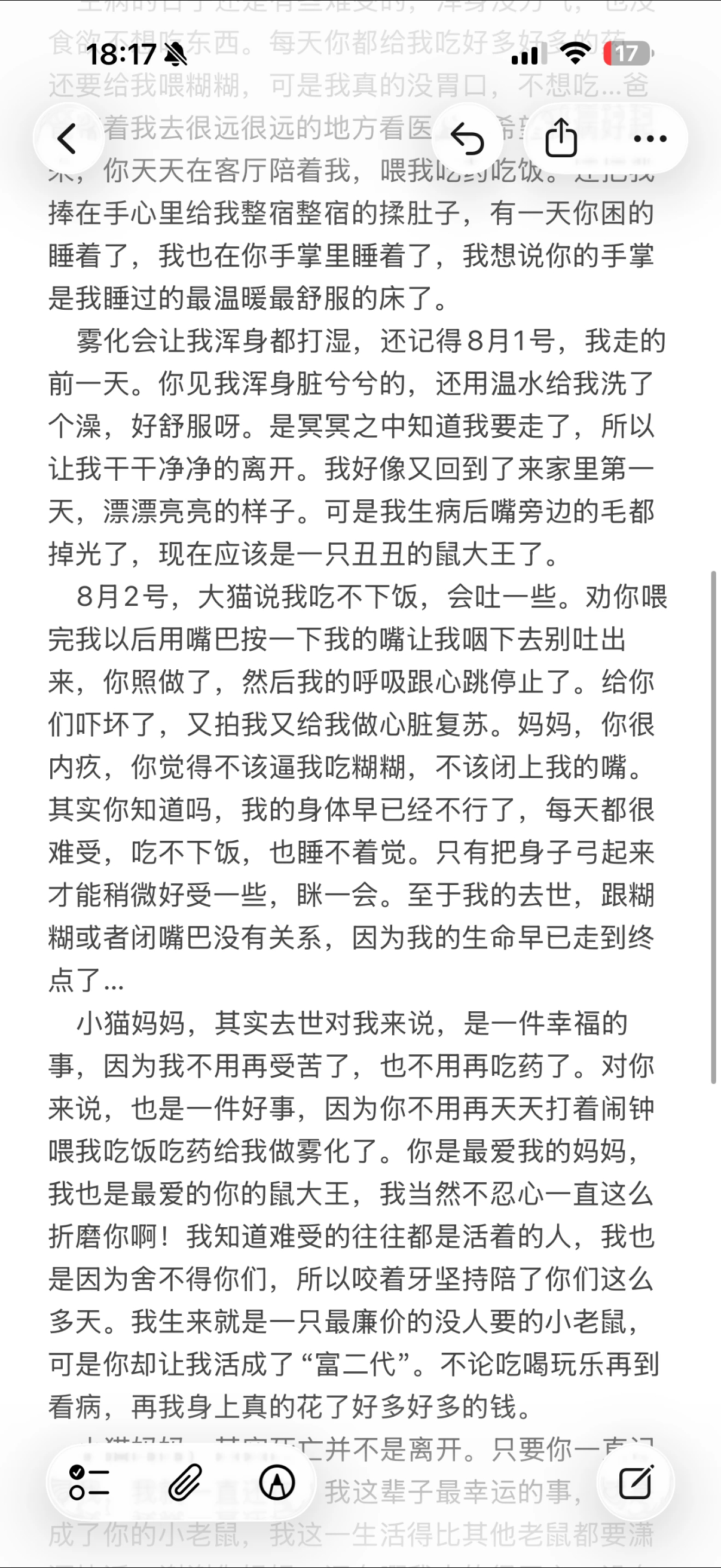 小仓鼠去世了，男朋友扮成它给我写了一封信 