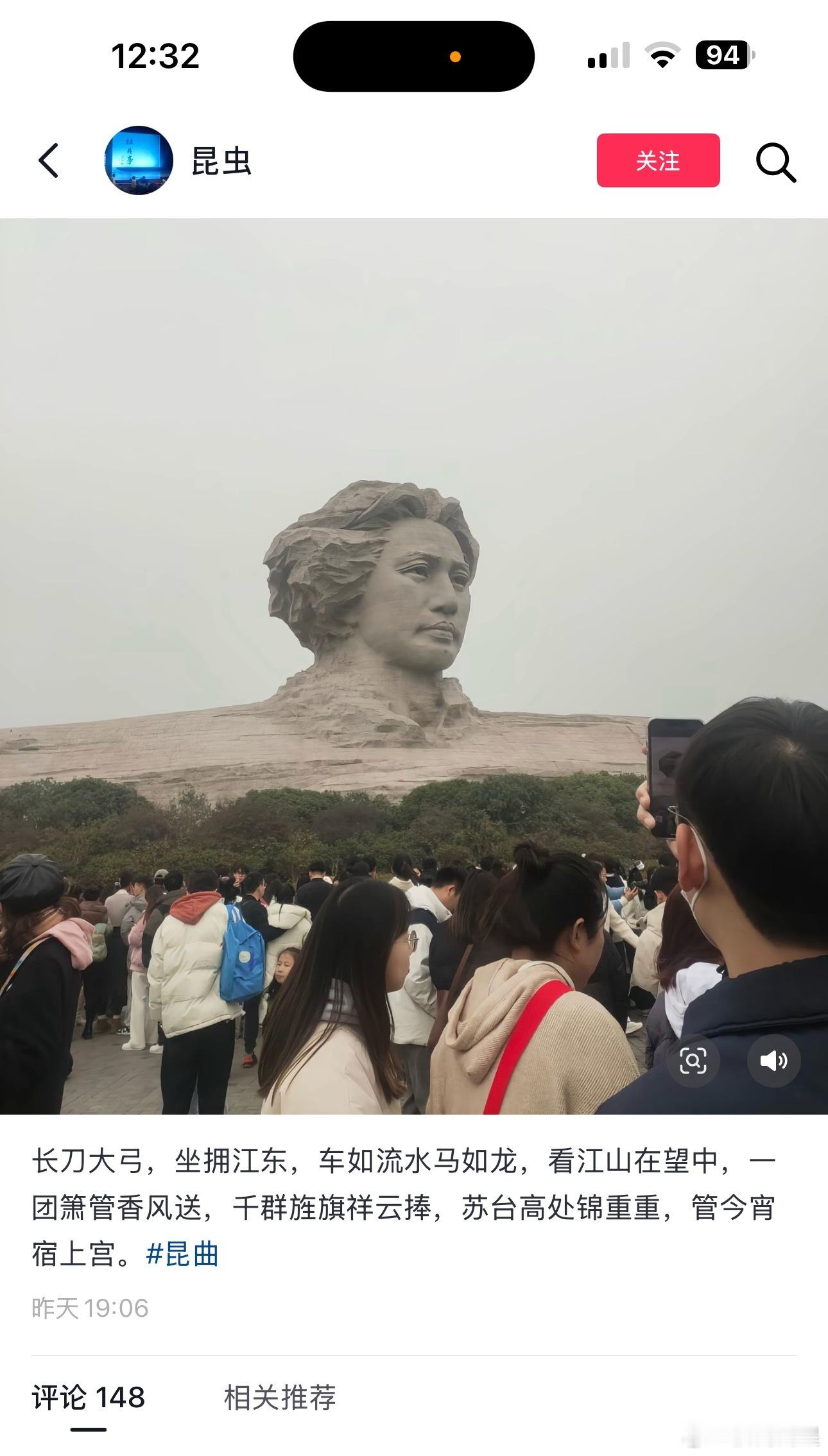 《藏海传》剧情真的讨论度很火爆，昆曲这段最近都火成bgm了… ​​​