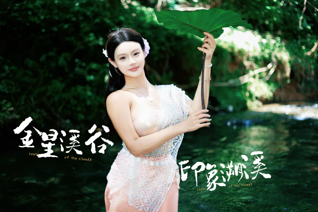 傣族古镇夜景 傣族 傣族写真 他们说我的照片美得像画 没有人能拒绝泼水...