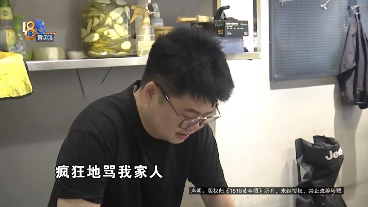 浙江杭州，男子是汉堡店老顾客，因在群里发了条差评遭到围攻，他气不过，全网发视频声