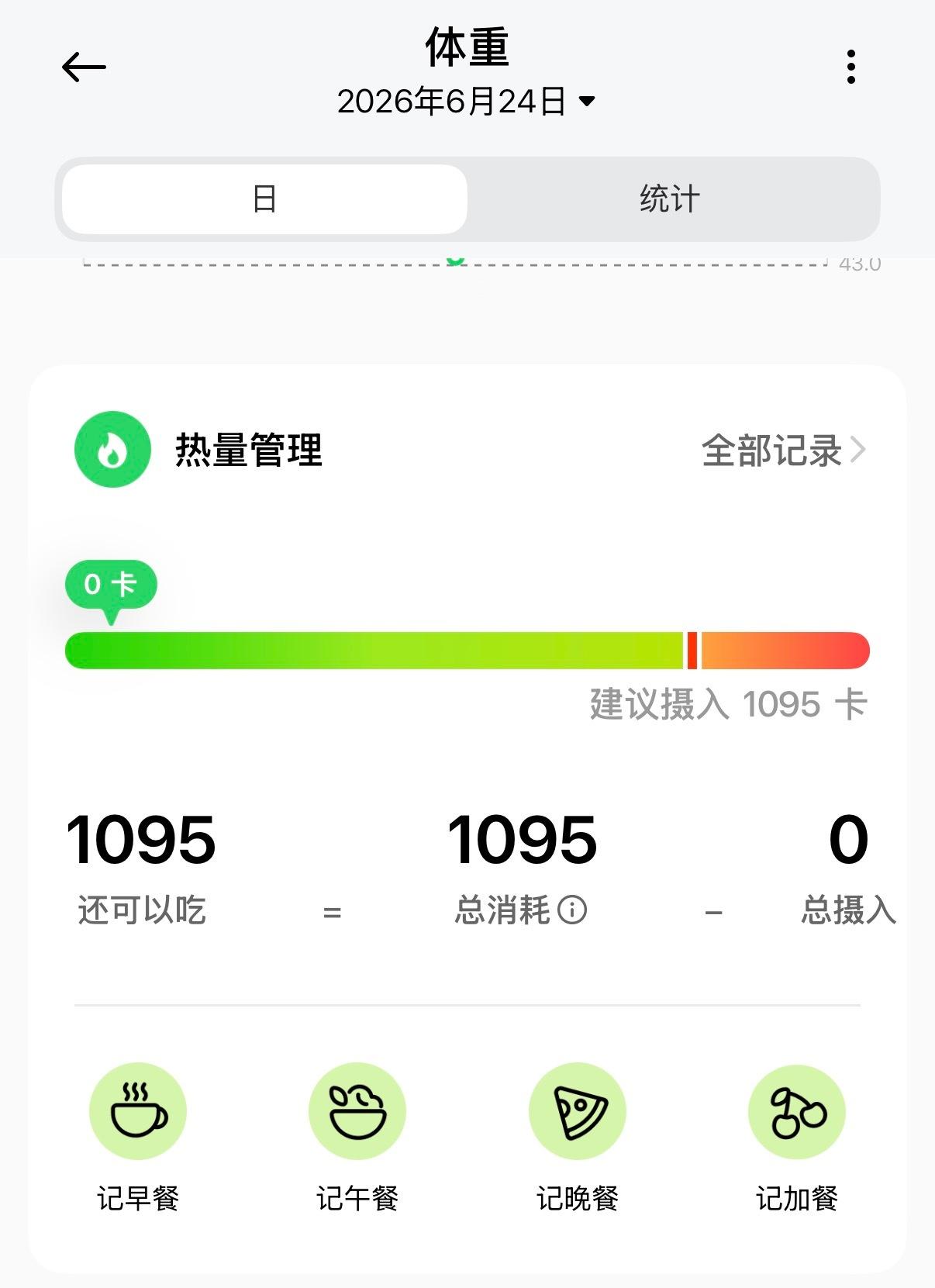 突然点开这个xs这是小米运动健康app还是小米ed培养app 