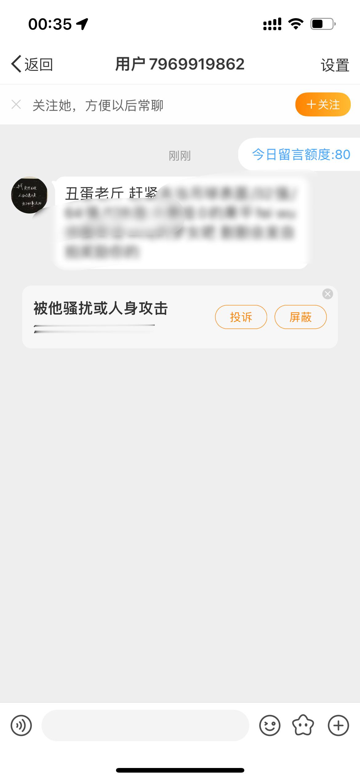 孩子你这次真的逗笑我了 