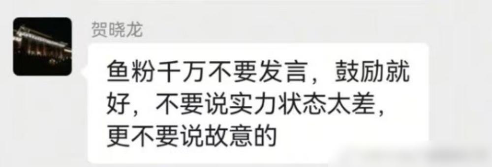 王曼昱重重地摔在重庆赛场的地板上，39场外战连胜的金身被大藤沙月生生撕碎。0比3