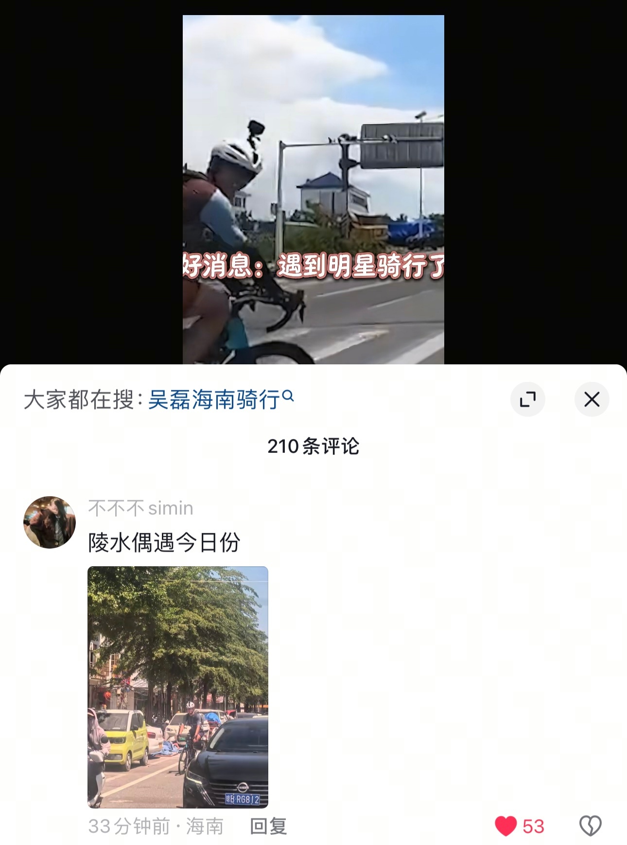 吴磊  老公咱这手臂要晒伤了水族馆的男美人鱼竟然是吴磊