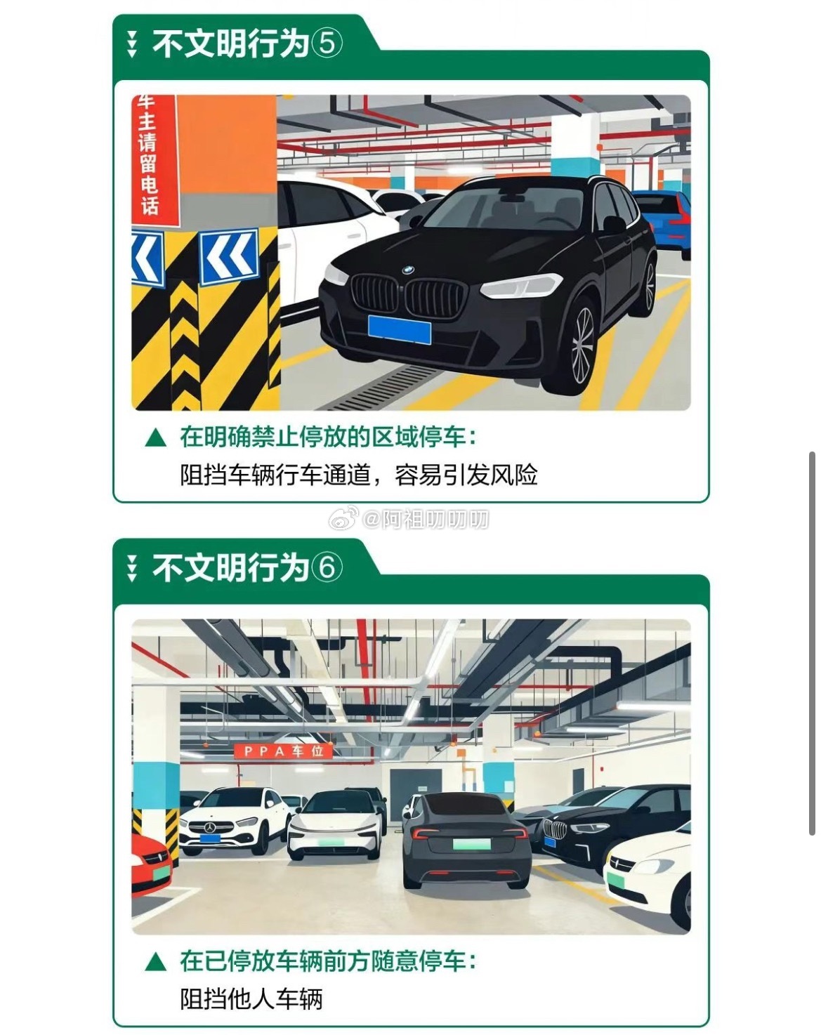 强烈谴责，这都是哪些汽车品牌，统统拉出去罚站 新能源汽车