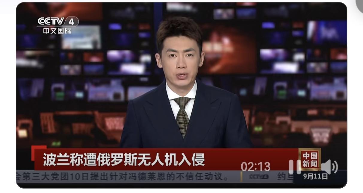 王毅访问波兰，为“俄波无人机事件”降温，特朗普替普京“打圆场”，北约会对俄宣战吗