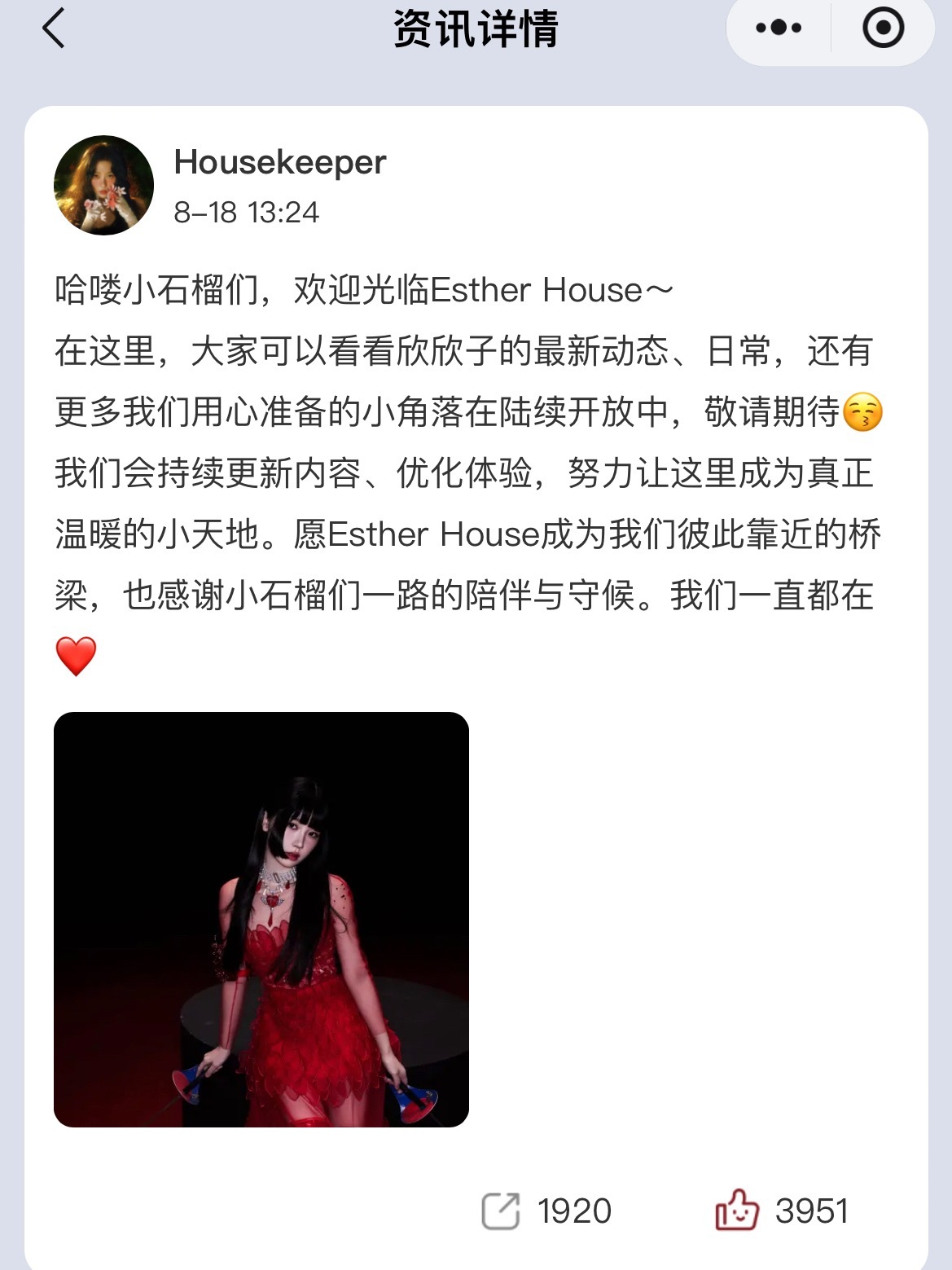 虞书欣你不要太浪漫了🌹 