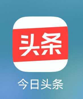 哪个App偷听最严重要我说，感知最明显的还得是购物类APP、新闻类APP以及短视