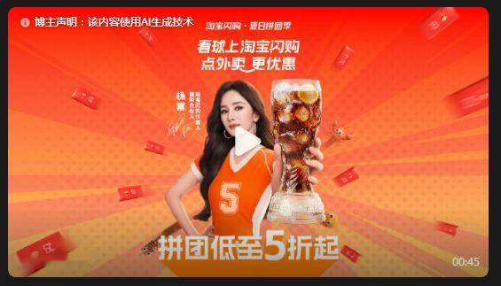 我有一个梦杨幂长期注意我六年前实现了拥有童心的她和我真爱会实现朋友们相信童话啊相