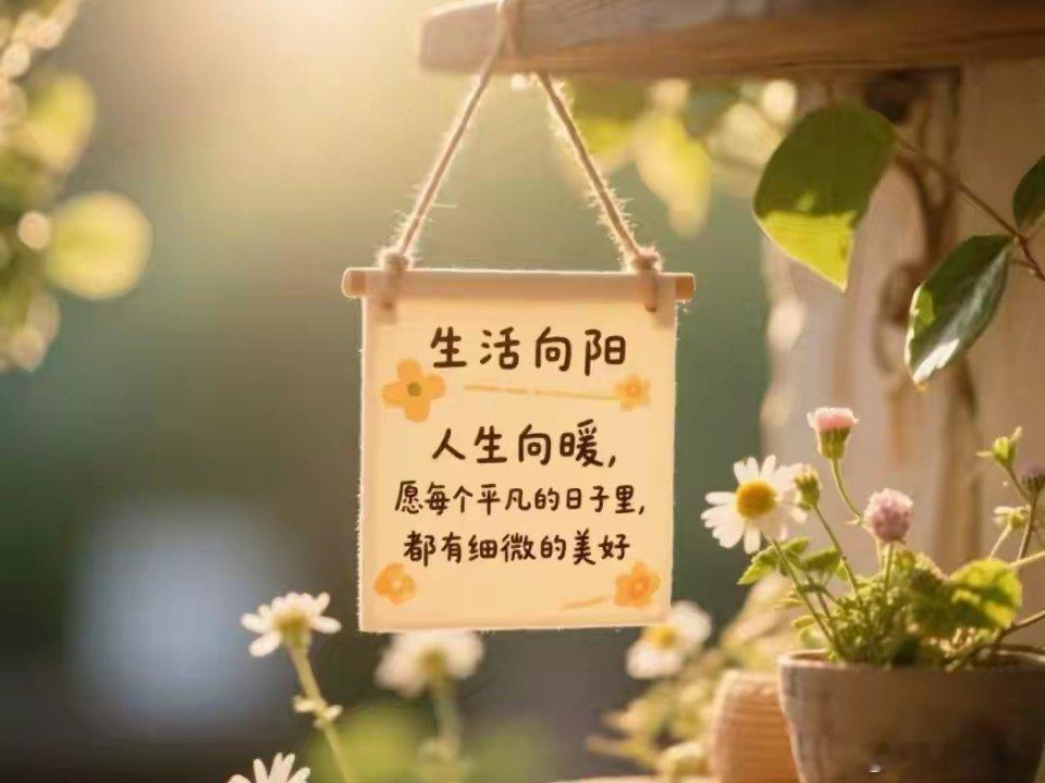 言语的教导如风吹过，经历的教训却刻骨铭心。 人生许多体悟，恰似吃饭与吃亏，咀嚼多