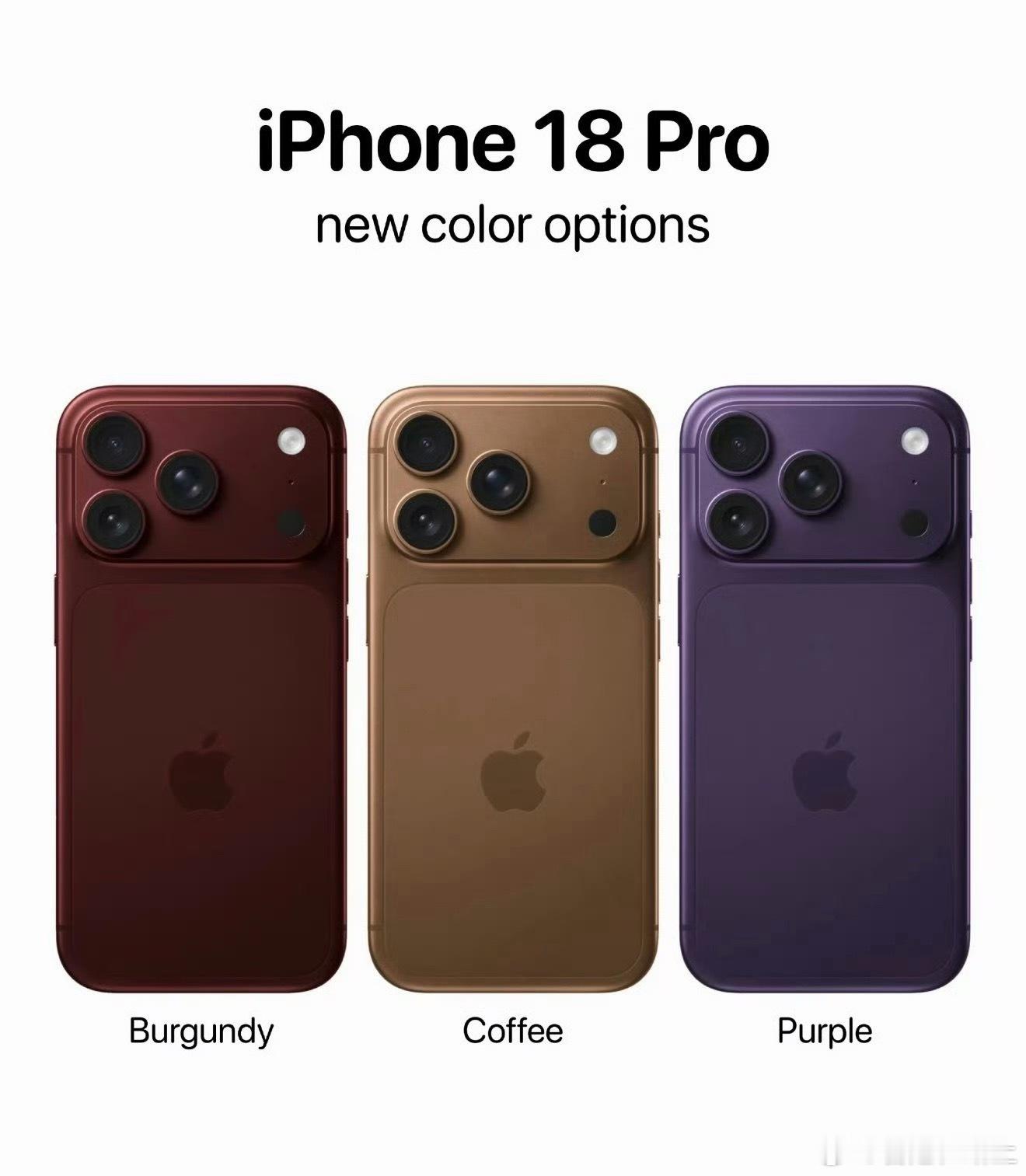 iPhone18Pro新配色目标一眼最新款iPhone18Pro芯片工艺迭代跨度