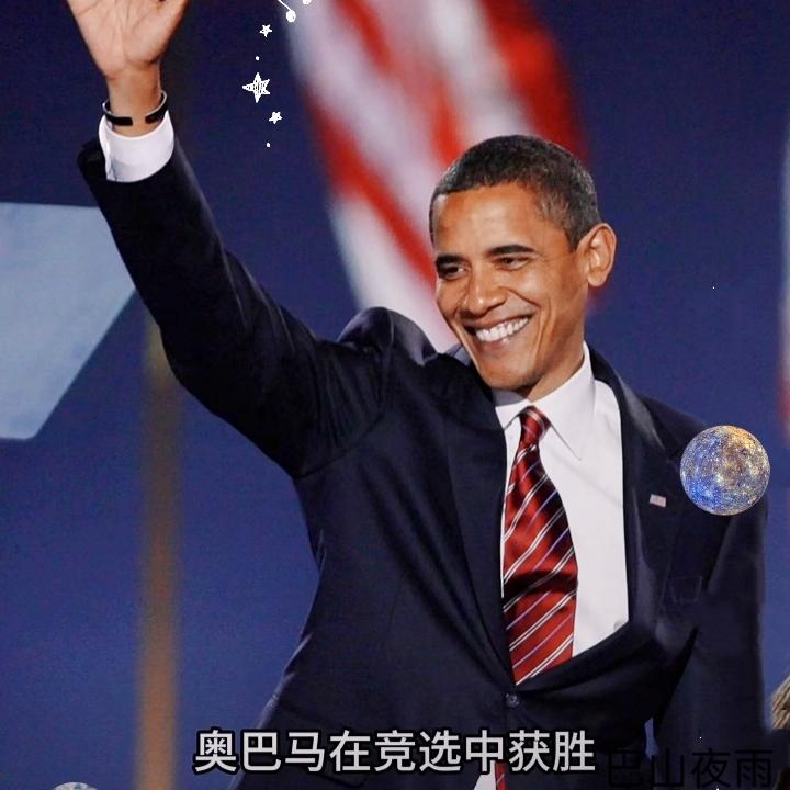 谁都不服
就服奥巴马

奥巴马曾说过，美国围堵某个东方大国30年都没能成功，主要