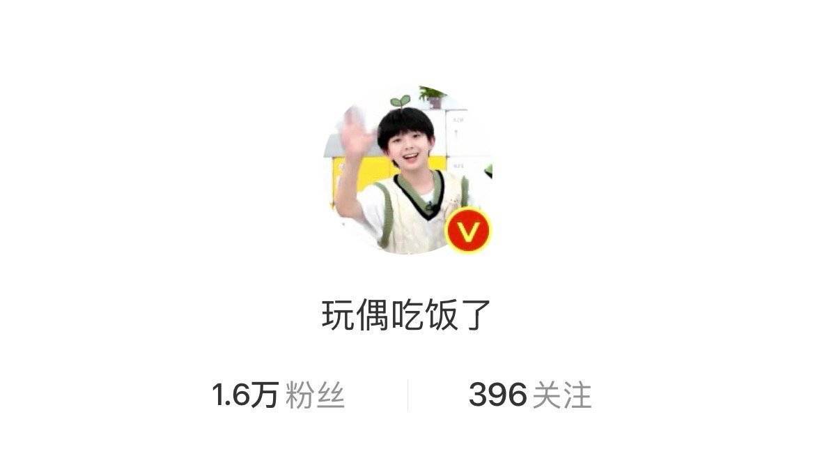 我的红v[泪] ​​​