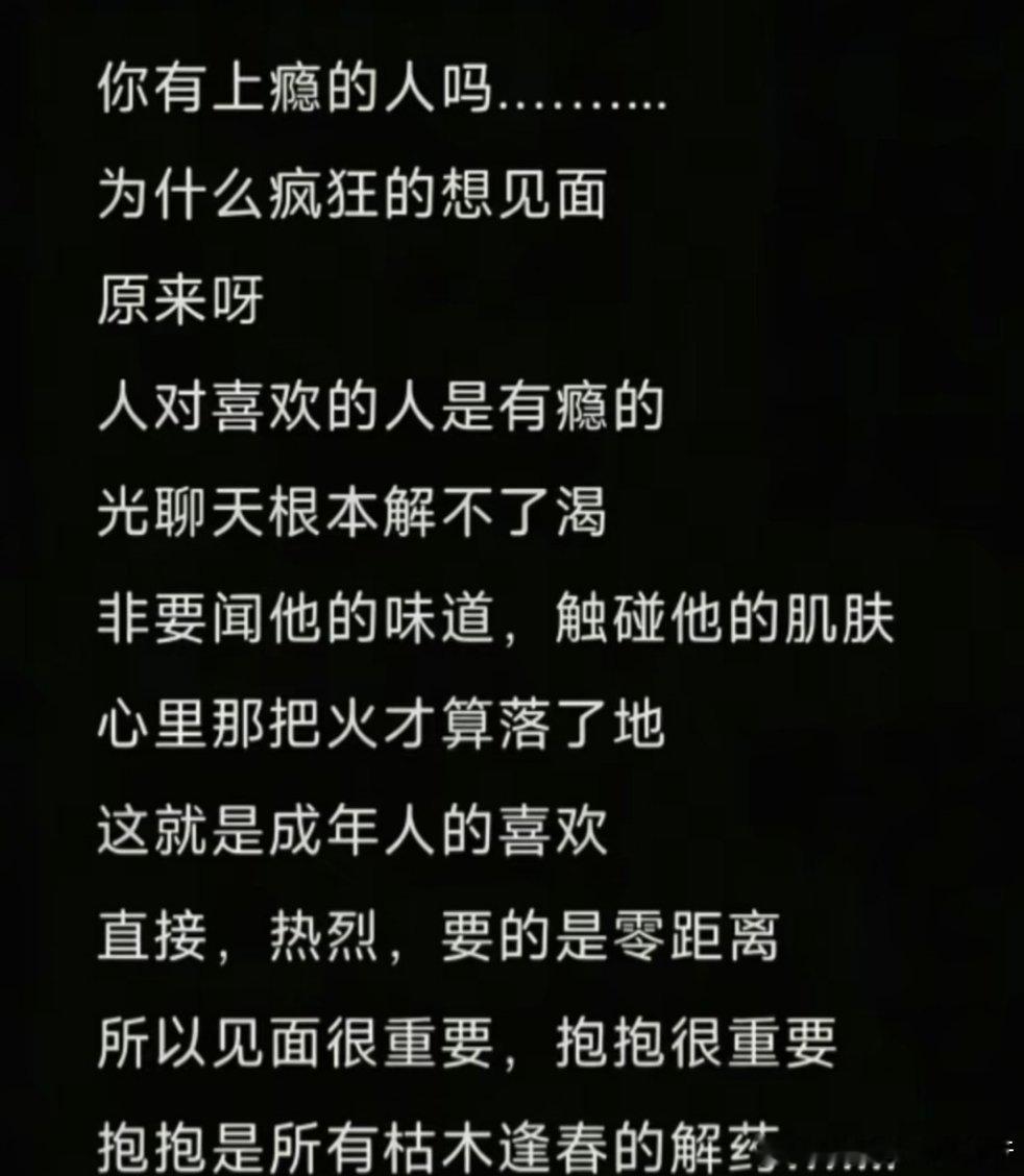 可能我不是人，没有这样的感觉自由撰稿人 杨晓龙网络志愿者·晓龙和您聊公益晓龙带你