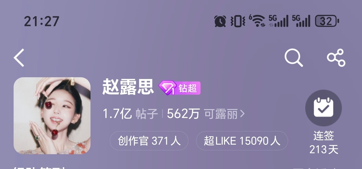 目标16000。2个半小时需要1000！摇人！不要卡9！缺10分以后的来互评！网