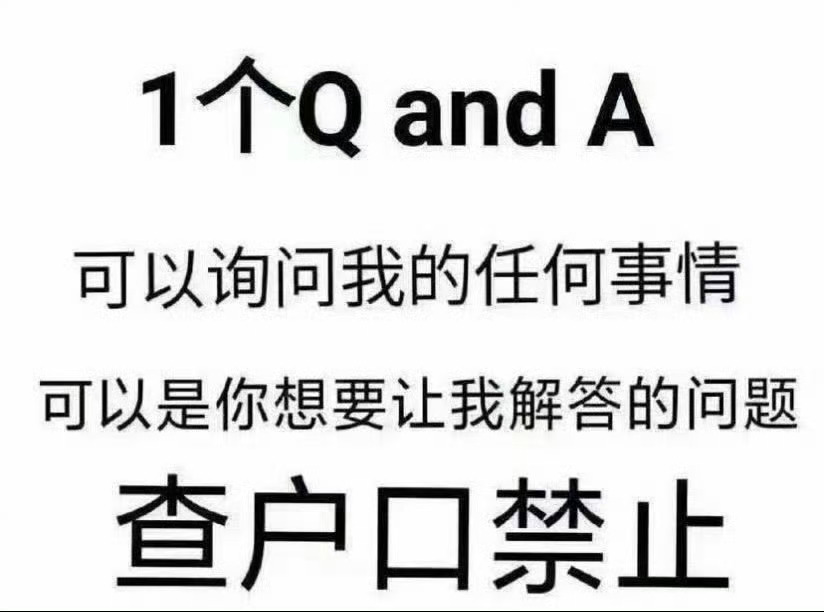 我在想要不要给你们写印象帖
