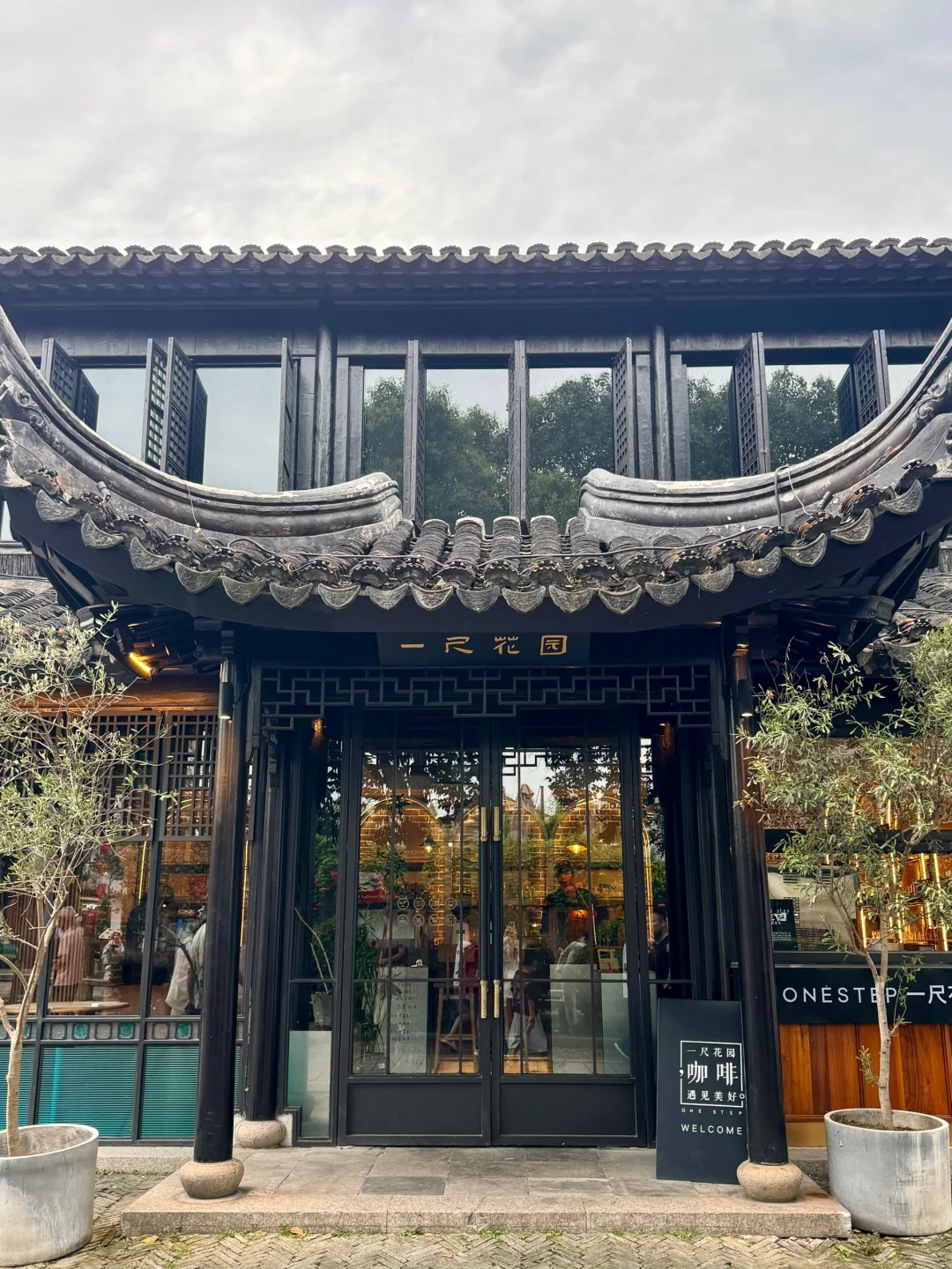 苏州｜平江路这家宝藏古宅咖啡店☕️