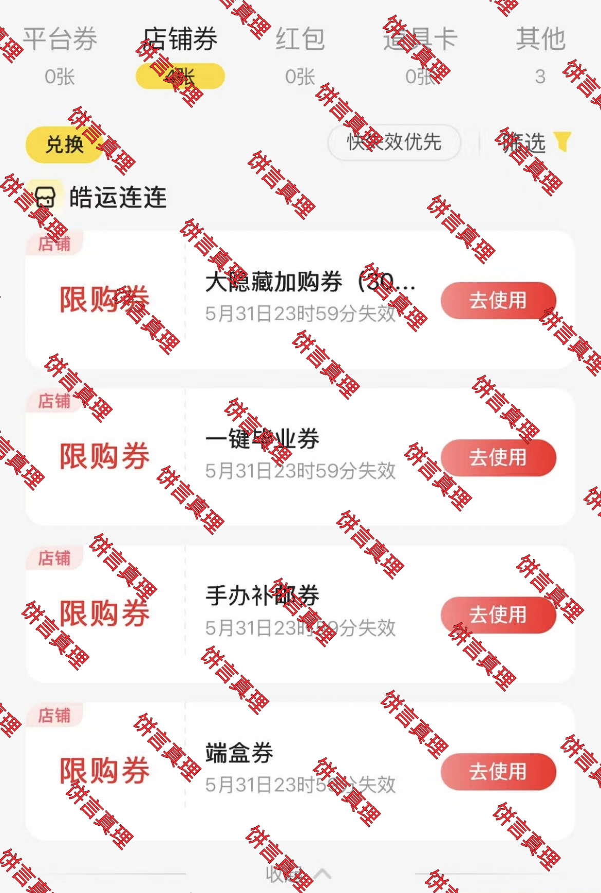 嘻嘻嘻嘻嘻嘻嘻✌️✌️✌️ 