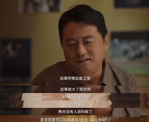 本届最大意难平来了！原本期待法国阿根廷再演宿命大战，夺冠热门法国提前出局，卫冕冠