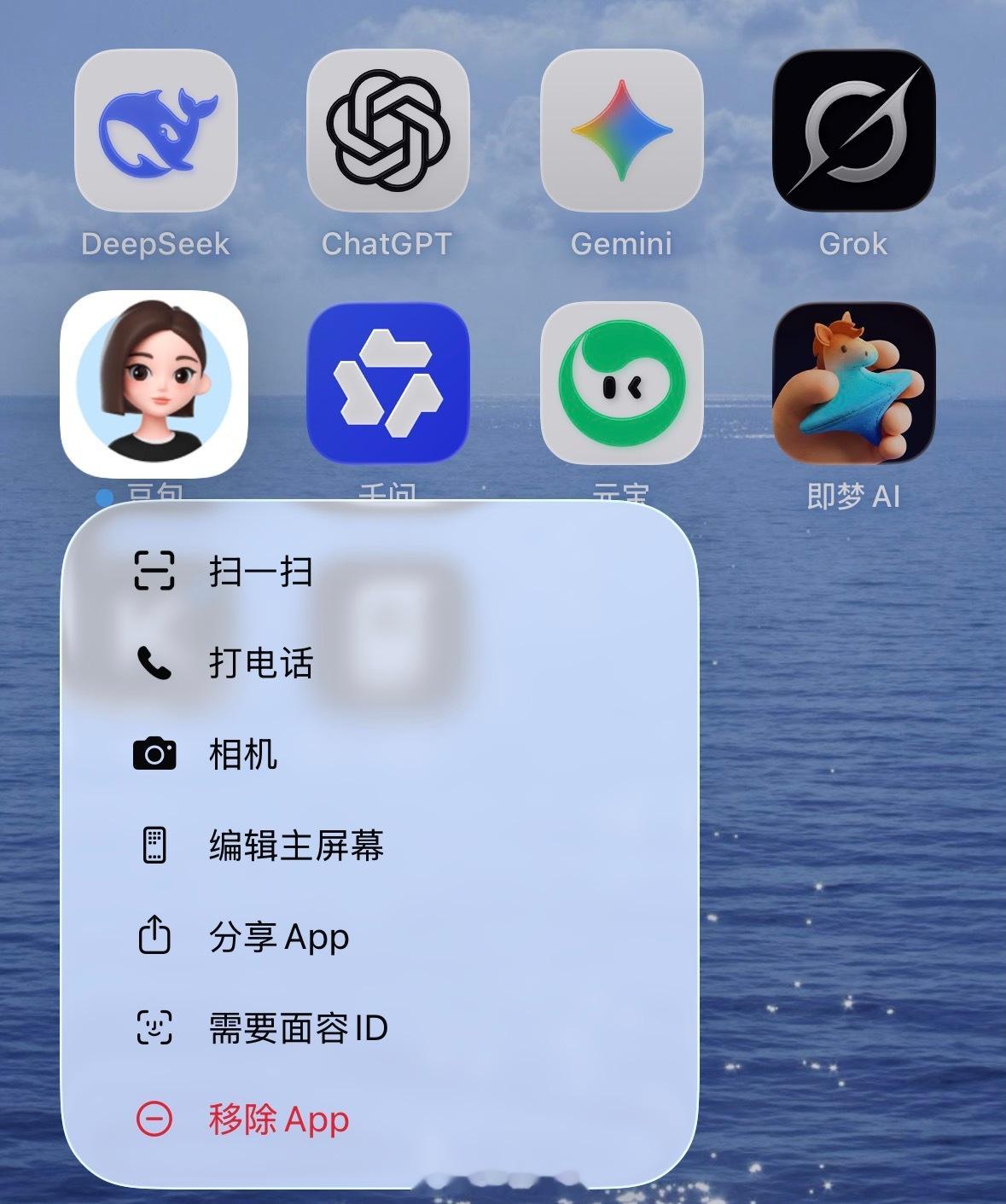 豆包将正式付费 曝豆包预计将在6月下旬正式上线付费内容，并更新相关功能。之前Ap