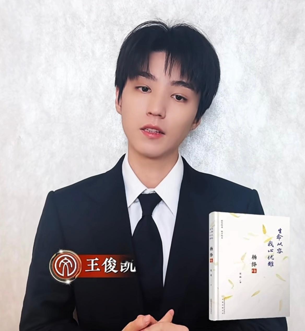 怀疑就是前两天录的 