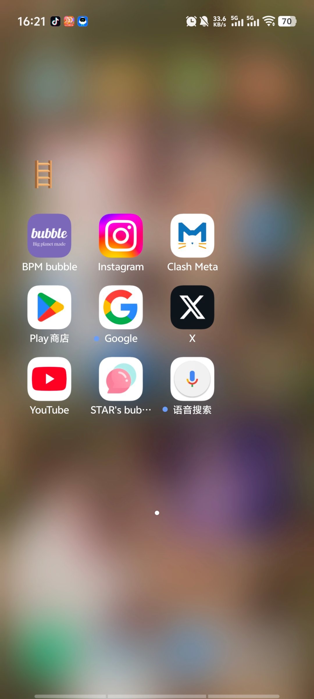 把破烂手机换了之后第一步就是下载了一堆🥹郑/艺/琳 黄/恩/妃🫧我来了 ​​
