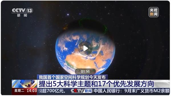 中国人自古以来就居四海之中，天下膏腴之地

西游记，东游记，北游记，南游记，是为