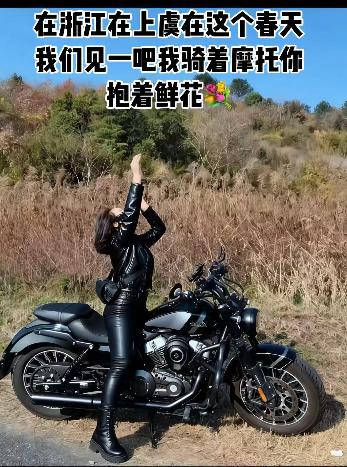 巡航摩托车 机车小姐姐