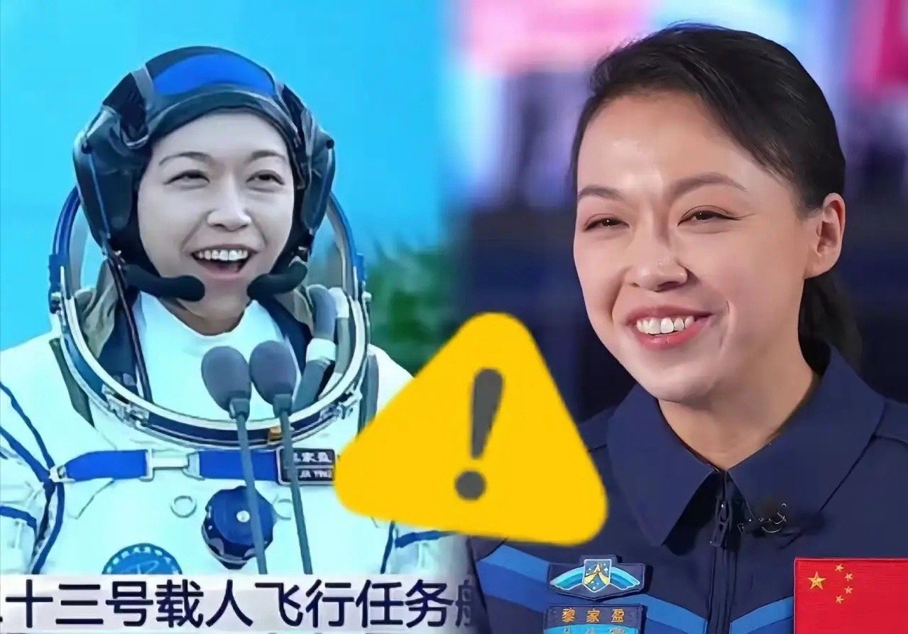 黎家盈自报家门那一刻，出征仪式上的其他人大多绷着脸，她偏偏笑得合不拢嘴，那股子藏
