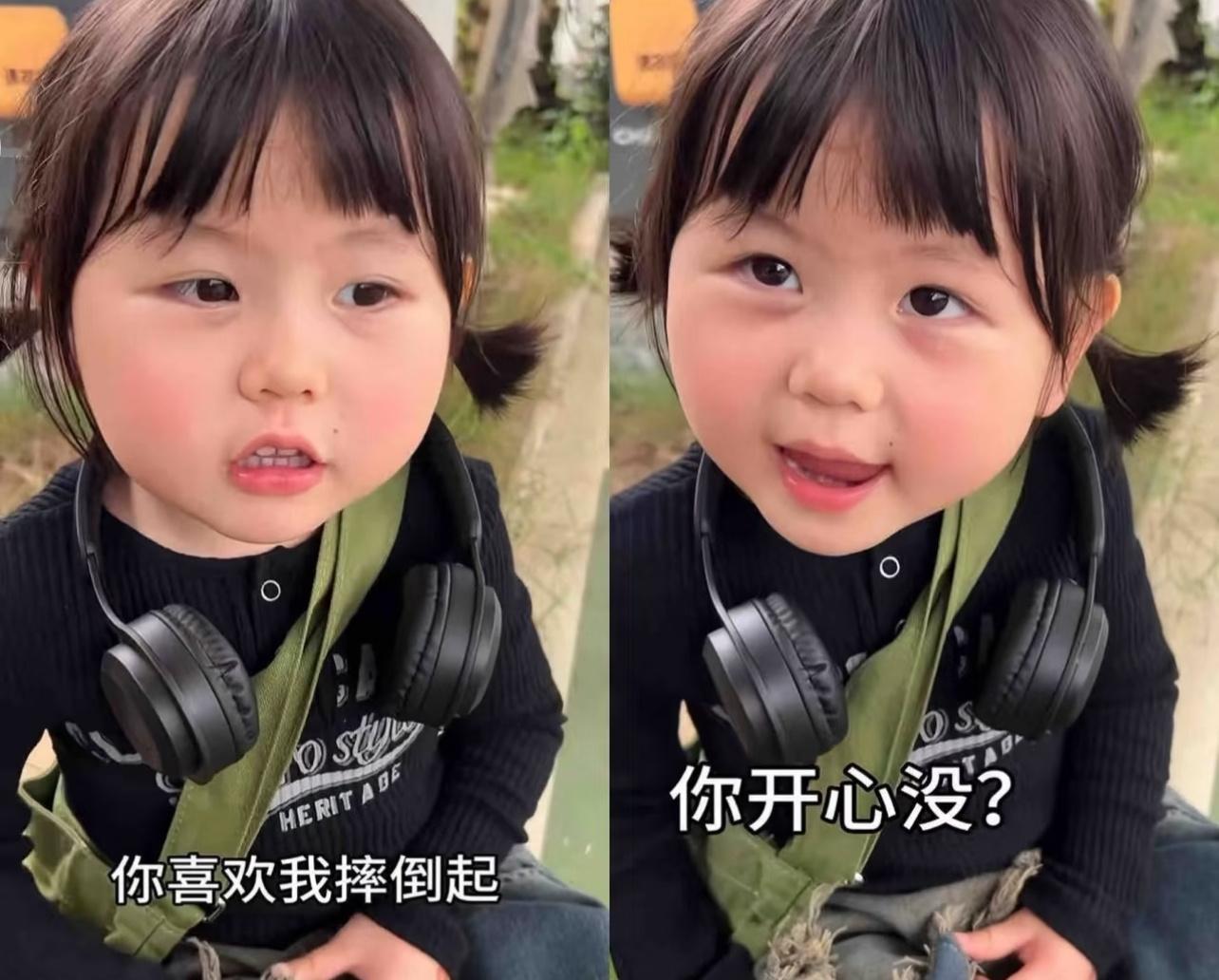 瑶一瑶跪下感谢妈妈感 觉 瑶 一 瑶 有 时 候 挺 惨的，当 然 不 否 认 
