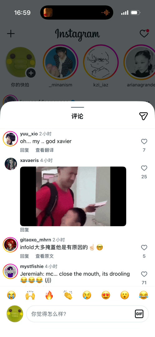 沈星回 恋与深空IG评论区Blackpink:一翻全是Xavier xavier