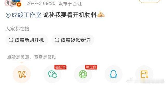 没有开机物料，只有一群再就业老头。 