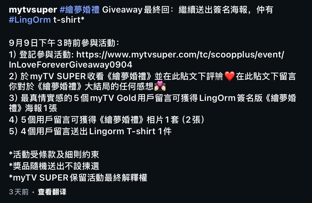 又犯红眼病了 ​​​