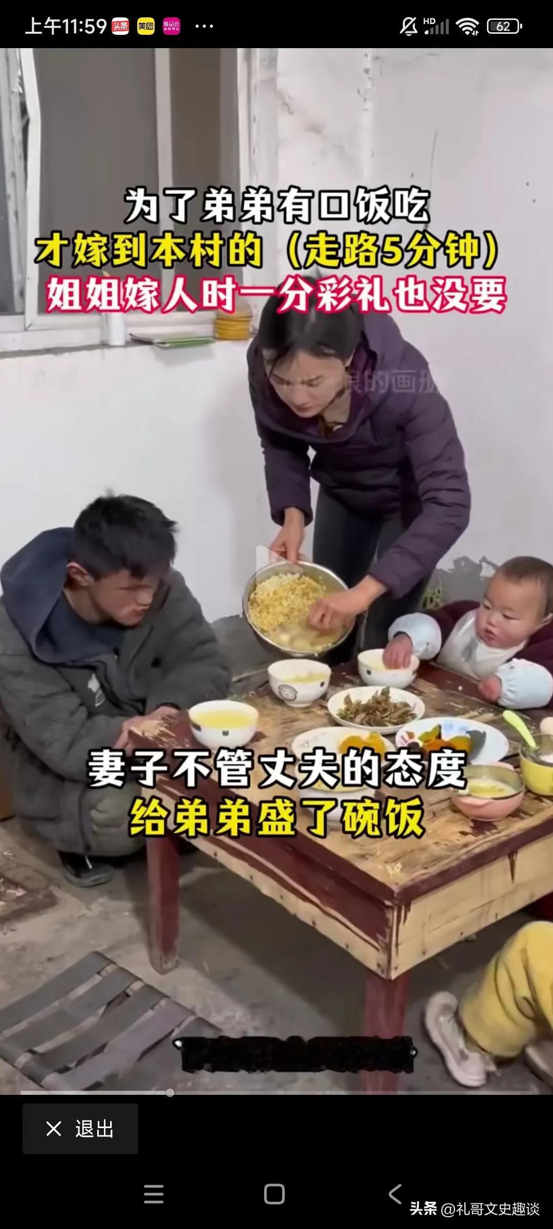 这样的女人太难得了。女人为了照顾有残疾的弟弟，没有远嫁，就嫁到自己村里面。为了方