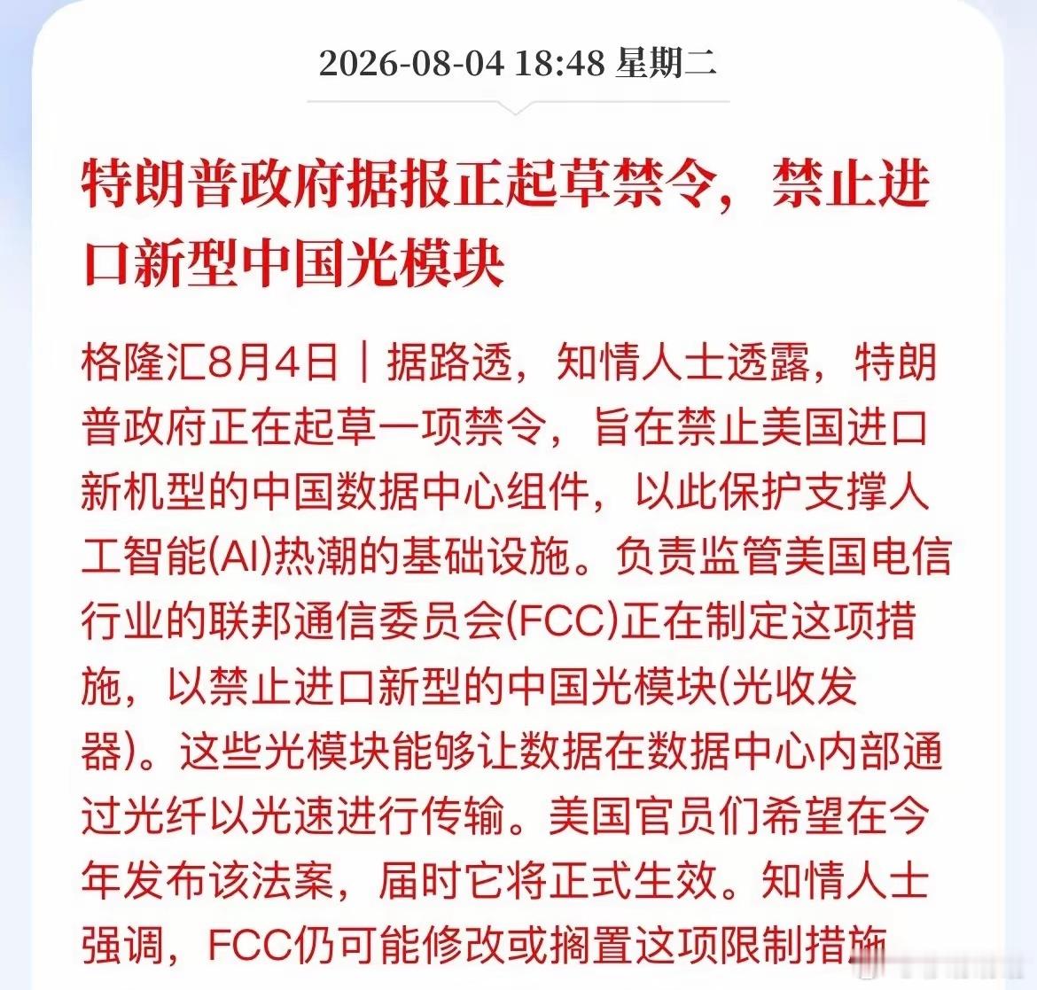 车上的汽车座垫旧了，想换一套，找到四年前买的同款，我简直吓一跳。 同样的店家，同