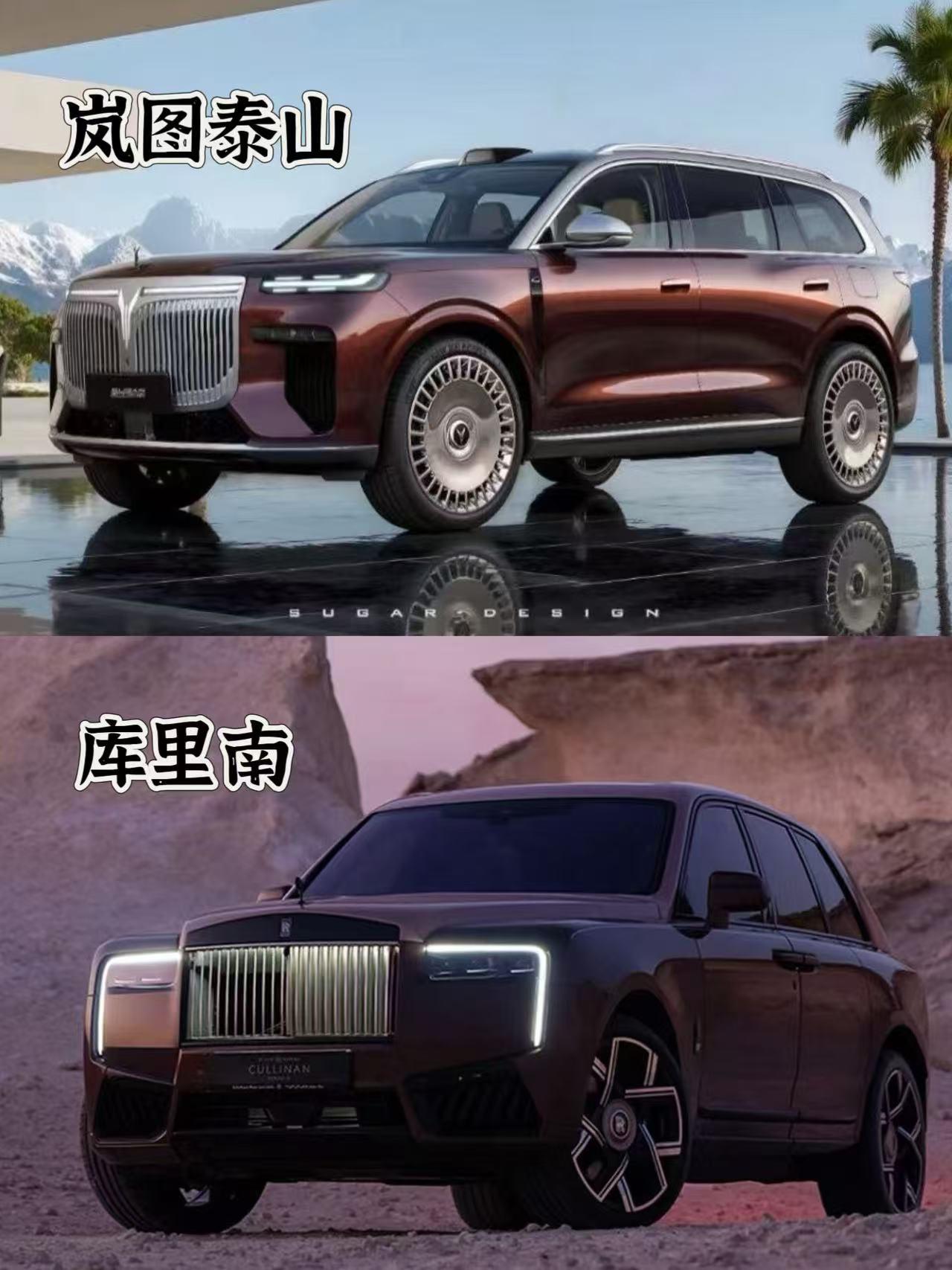 岚图泰山和库里南，你总得有一辆吧
岚图泰山与库里南同框路跑照谁还没看，岚图泰山作