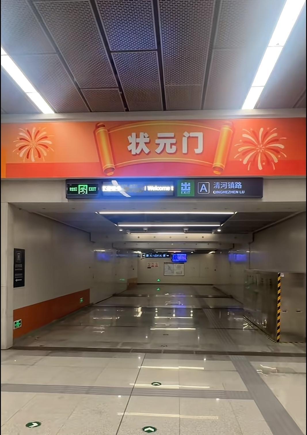 ㊗️所有学子金榜题名，旗开得胜。